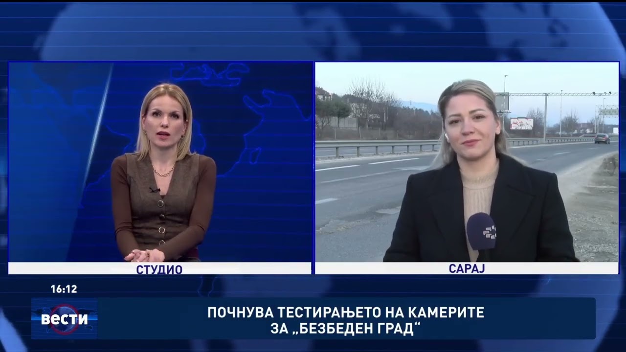 ВО ЖИВО: Почнува тестирањето на камерите за „Безбеден град“