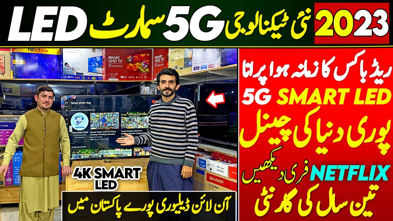 Latest Technology 5G Smart LED wholesale market | 4K HD Smart LED TV in Low Price | 5G Smart LED TV