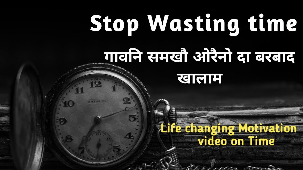 Time Management - Best bodo Motivation video| Bodo motivational speech|Bodo Motivation video