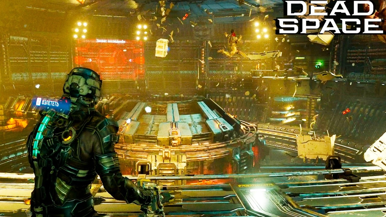 Прохождение Dead Space Remake (2023) #5 ➤ ЗАПУСК ДВИГАТЕЛЕЙ