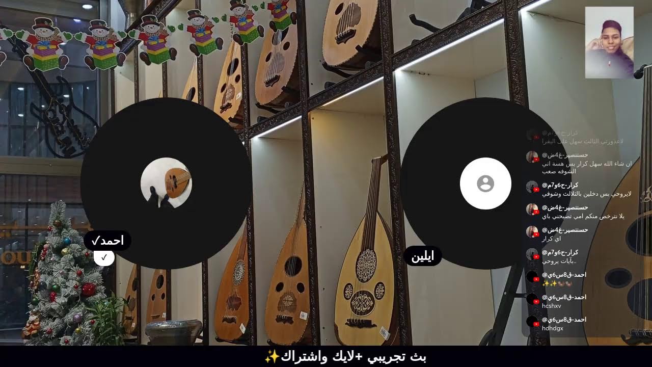 بث جلسات هانكوت