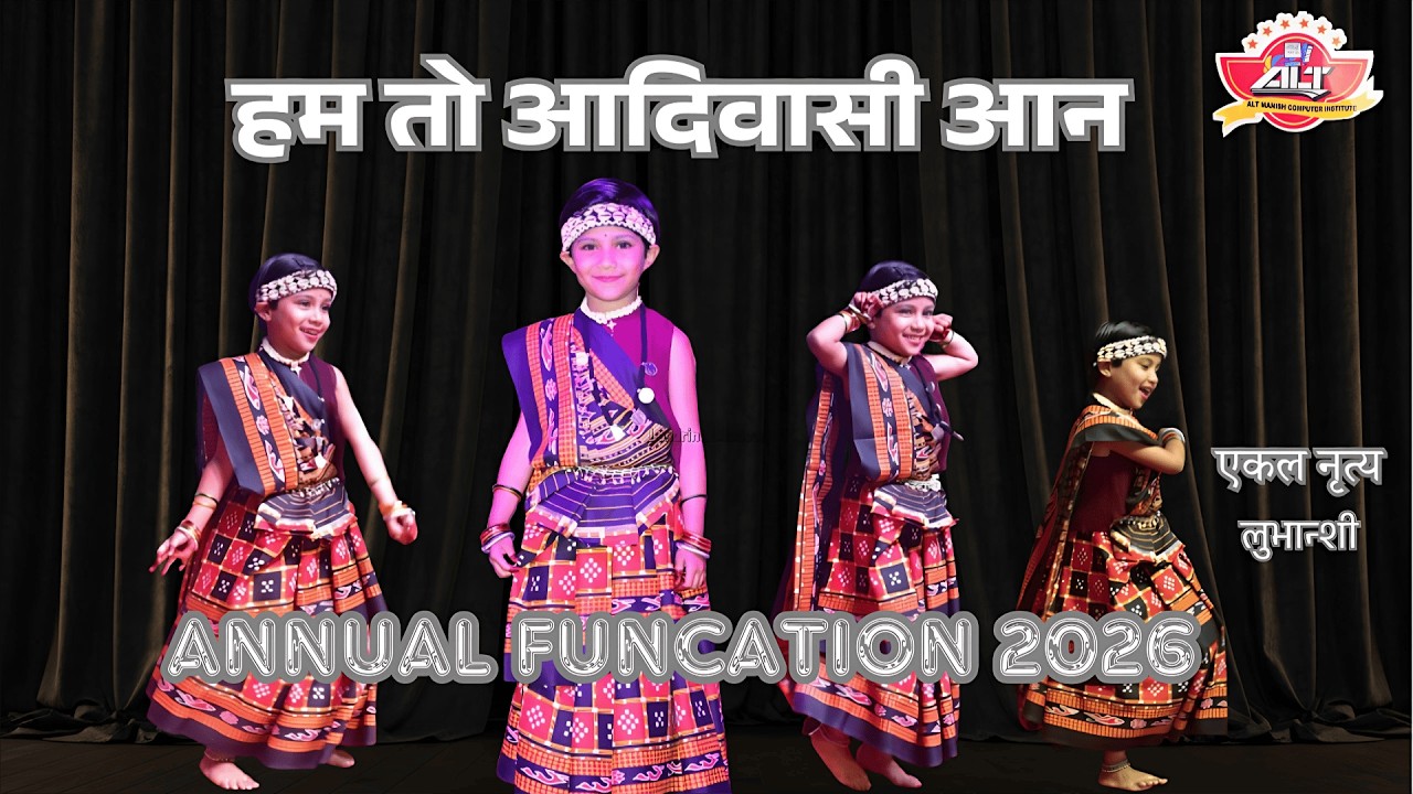 Ham To Aadiwashi Aan | Special Dance by Little Princess | UMANG 2026 | ALT MANISH II #annualfunction