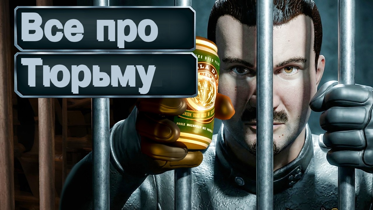 Пики точеные или? Тюрьма ▪ Гайд и Механика в Космические рейнджеры 2 HD Революция