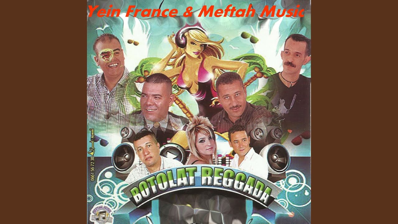 Ya Hbabi