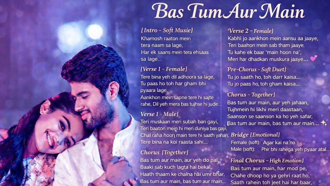Bas Tum Aur Main ❤️ | Heart Touching Hindi Love Song | Romantic Melody | New Official Song 2026