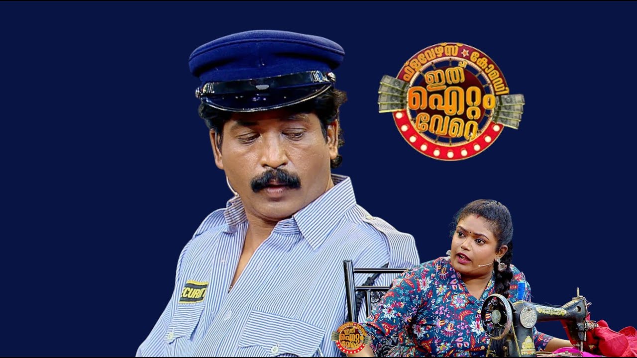 ഇങ്ങനെയുമുണ്ടോ, ഒരു ഭാര്യയും ഭർത്താവും..!