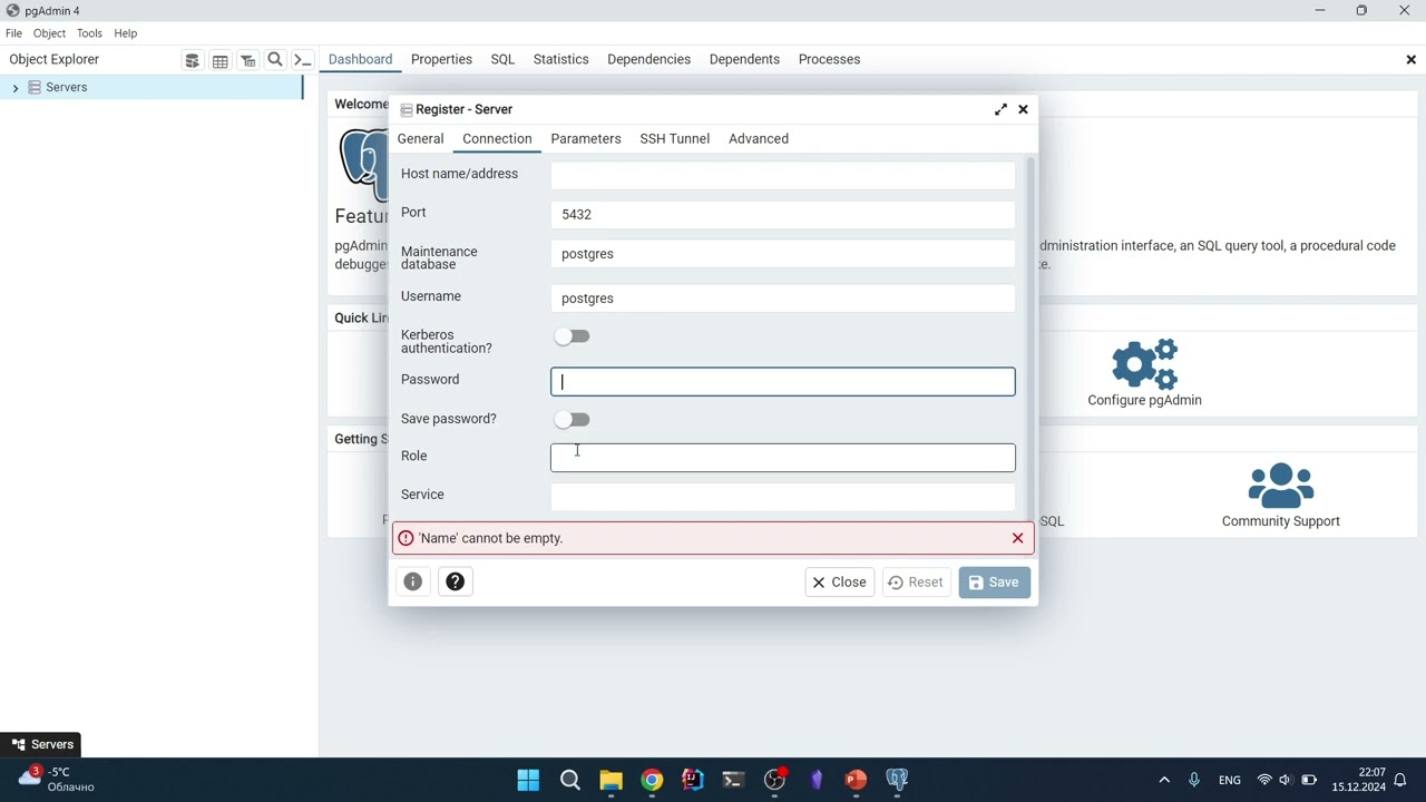 1. PostgreSQL. Создание и загрузка базы данных из файла (pgAdmin, psql)