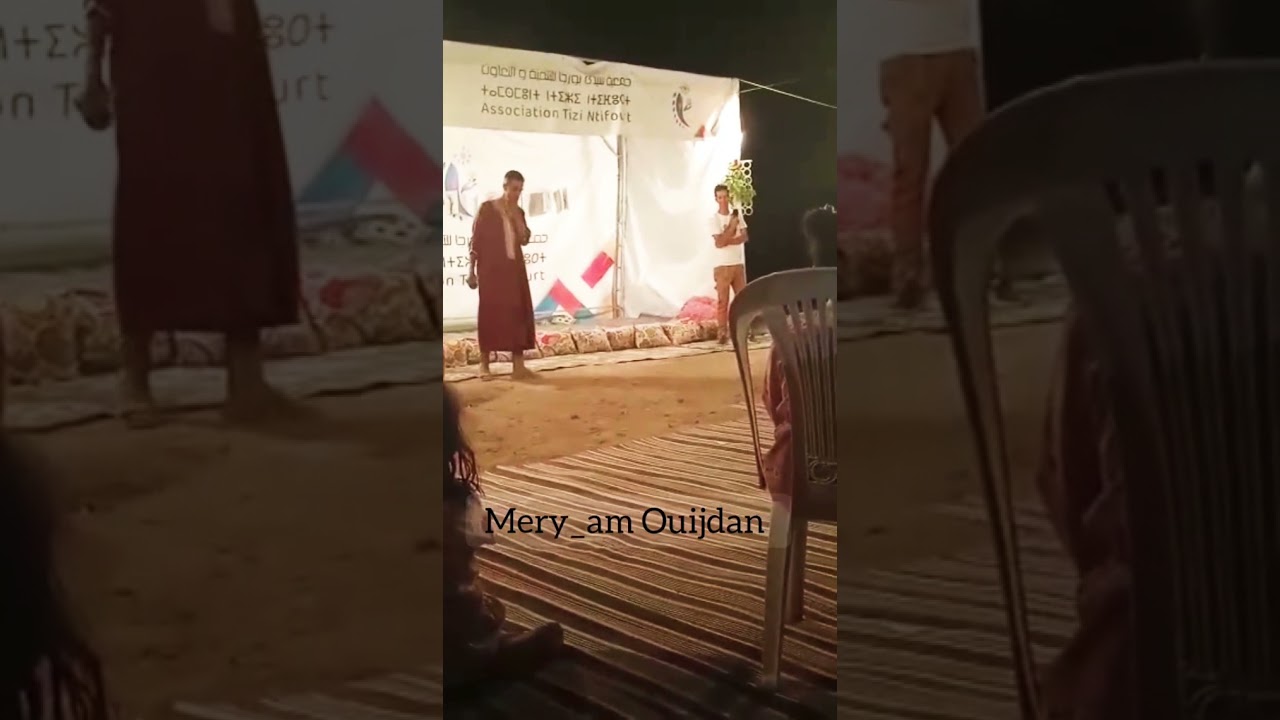 #نان ويلي زرينين . مريم وجدان .#  أقوال أمازيغية ♥️ مشاركتي  في بلدتي ♥️ فرجة ممتعة 🤗