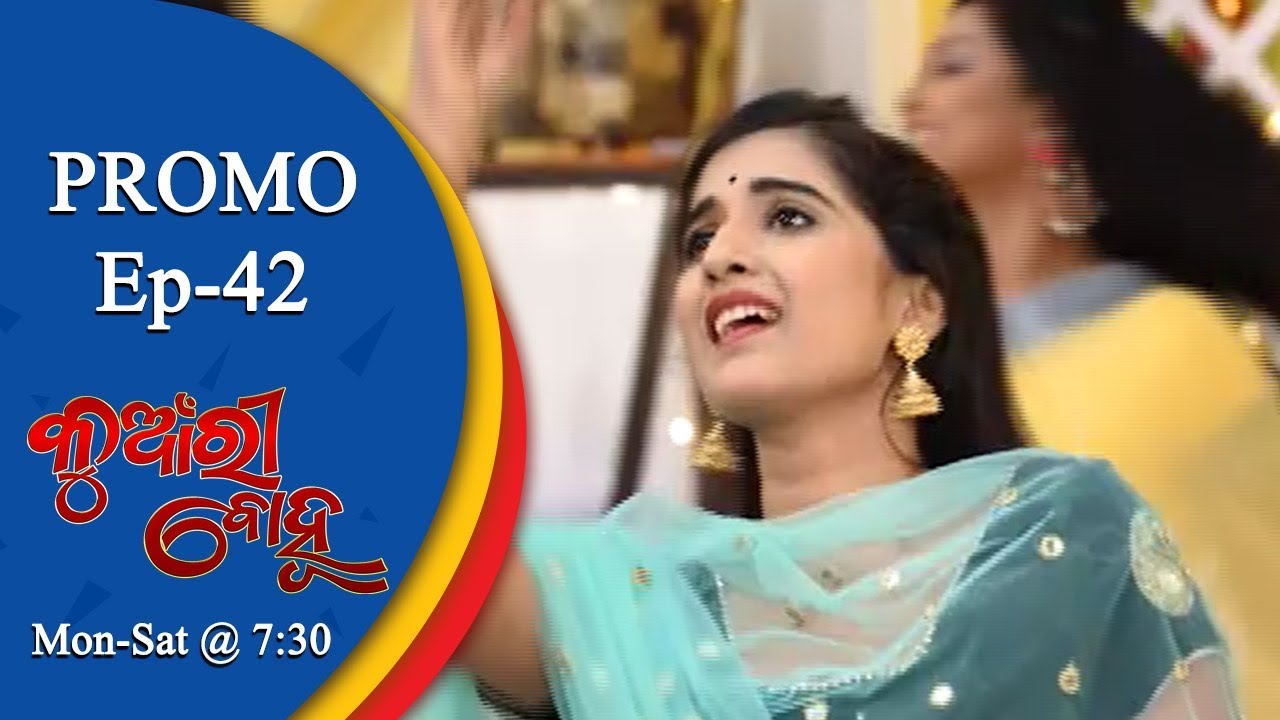 Kunwari Bohu | 26 Nov 18 | Promo | Odia Serial - TarangTV