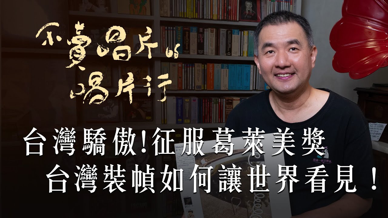 這套黑膠飆到20萬！資深店長悔恨：當年猶豫，錯過一台車！這幾張千禧年經典你認識嗎？李宗盛、周杰倫、陶喆、伍佰、陳綺貞、陳昇、崔健‧‧‧  