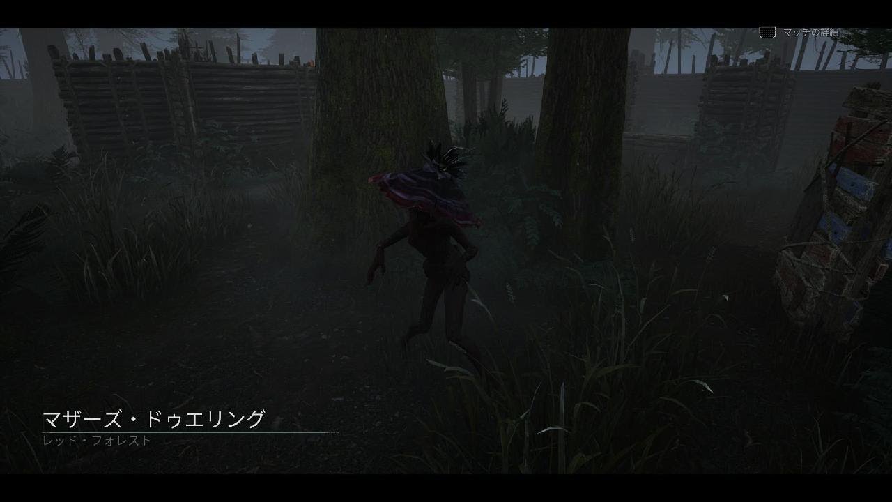 Dead by Daylight_20260311231114