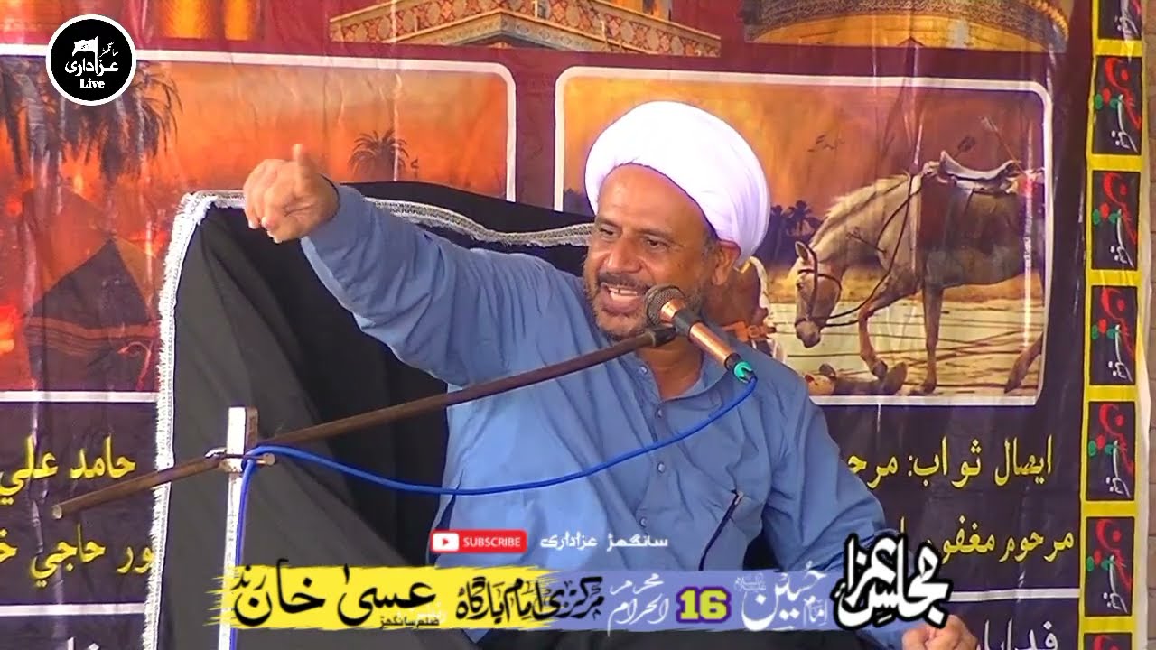 Molana Madad Ali Mallah | 16 Muhram Goth Esa Khan Rind | Sanghar Azadari