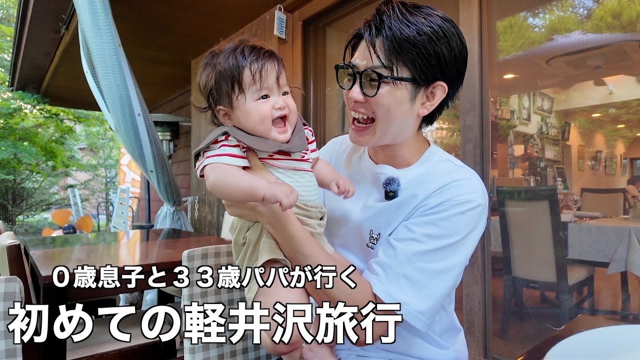 【長野】息子も笑顔！夏の避暑地でお店巡り、食べ歩き1泊２日の旅