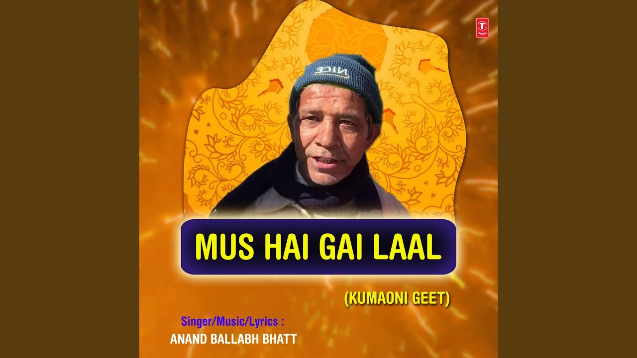 Mus Hai Gai Laal