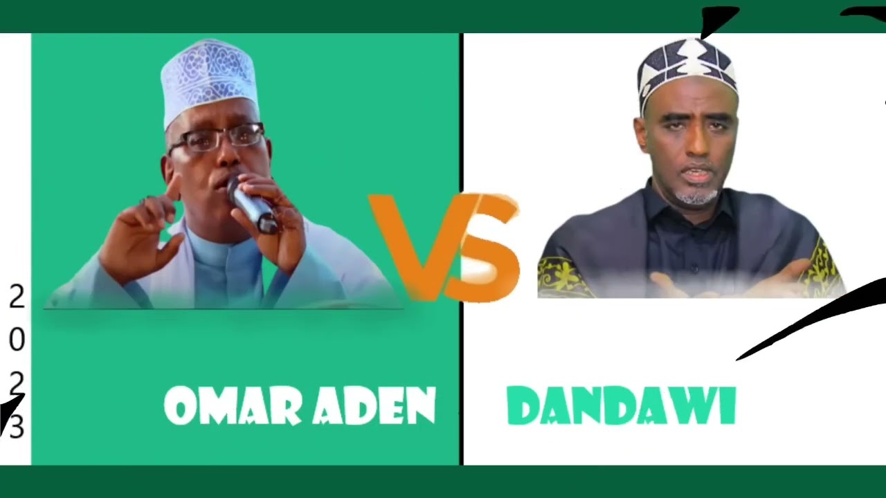 sheikh cumar aadan &sheikh dandaawi qasiido macaan nabi amaan ah ♥️