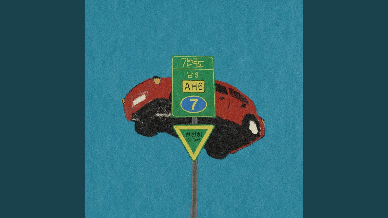 Slow Driving