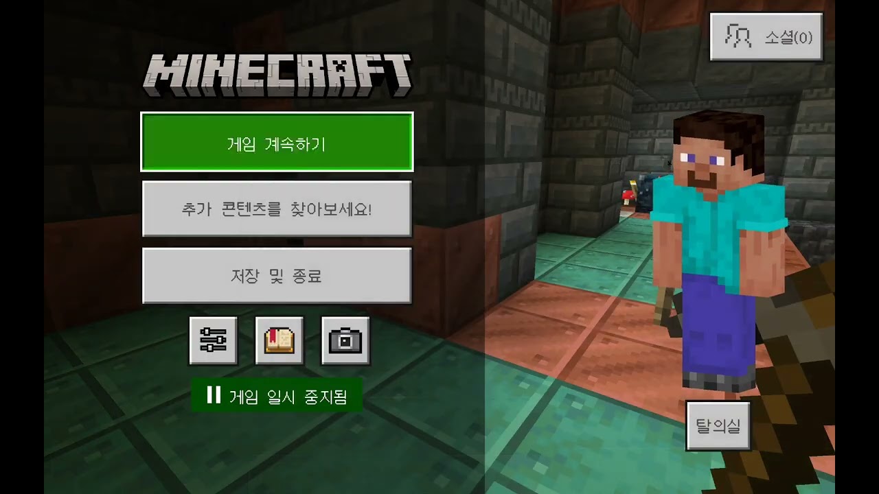 마인크래프트 야생 서바이벌 시즌1 138화 식량 확보