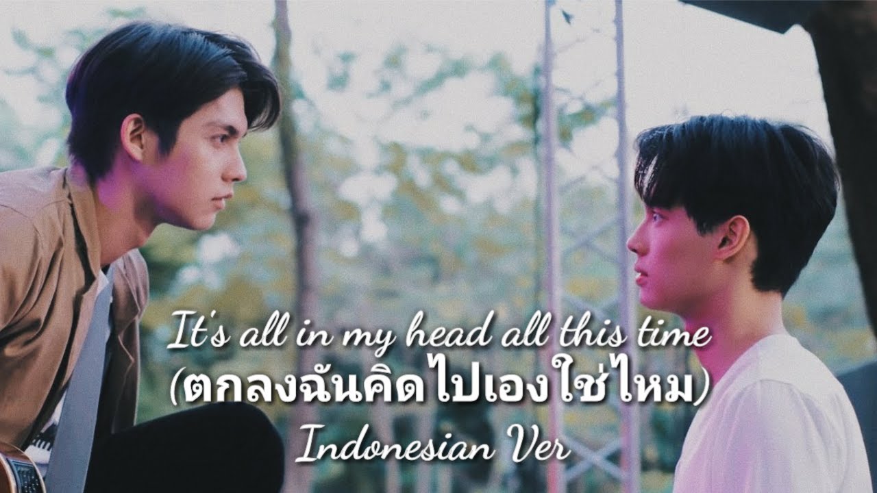 Bright Vachirawit- It's All in My Head All This Time (Indonesian Ver) 2gether The Series OST | COVER