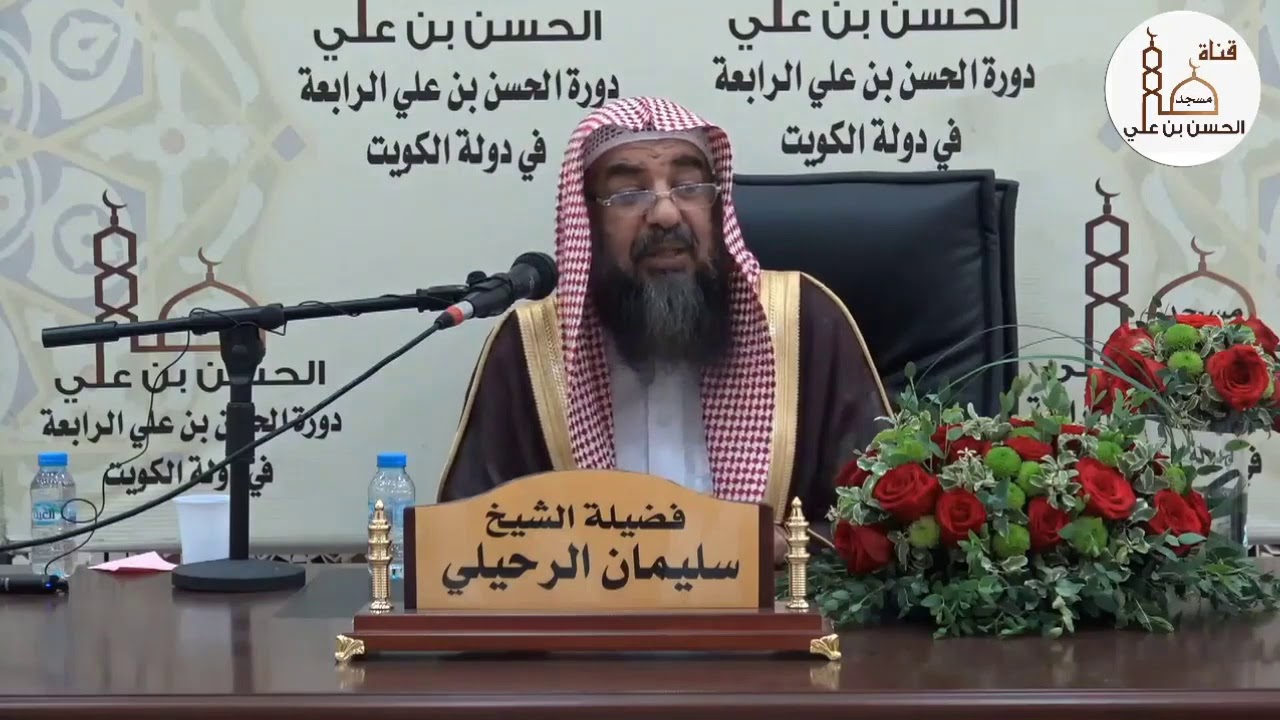 وقت صلاة العصر والتحذير من التساهل فيها   | الشيخ سليمان الرحيلي | - حفظه الله -