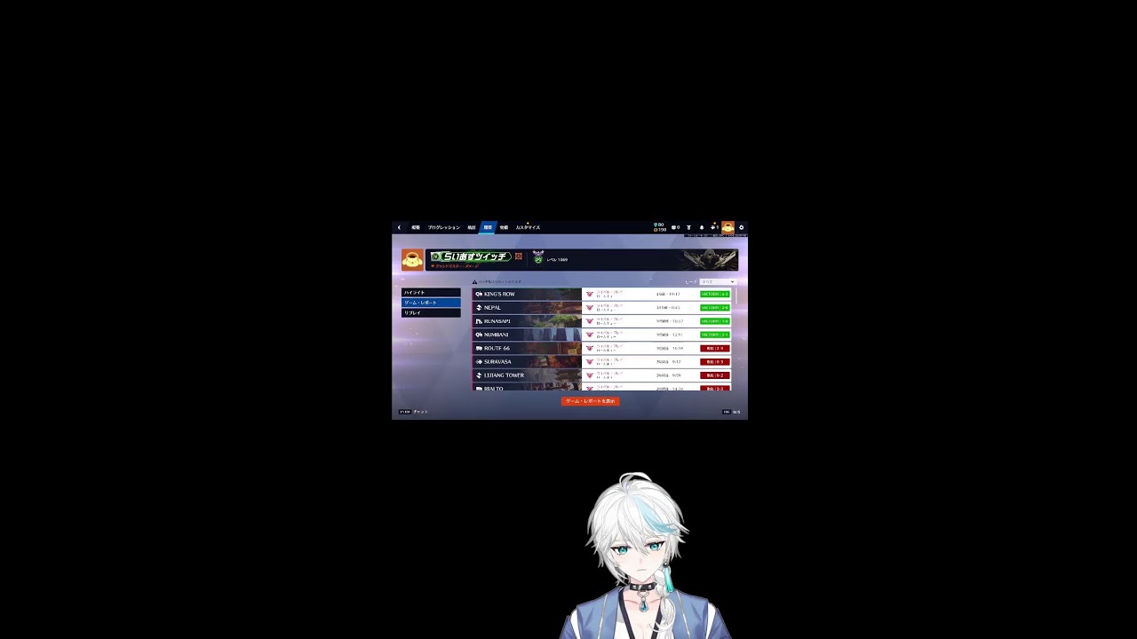 グランドマスターランク DPS多め (Portrait)