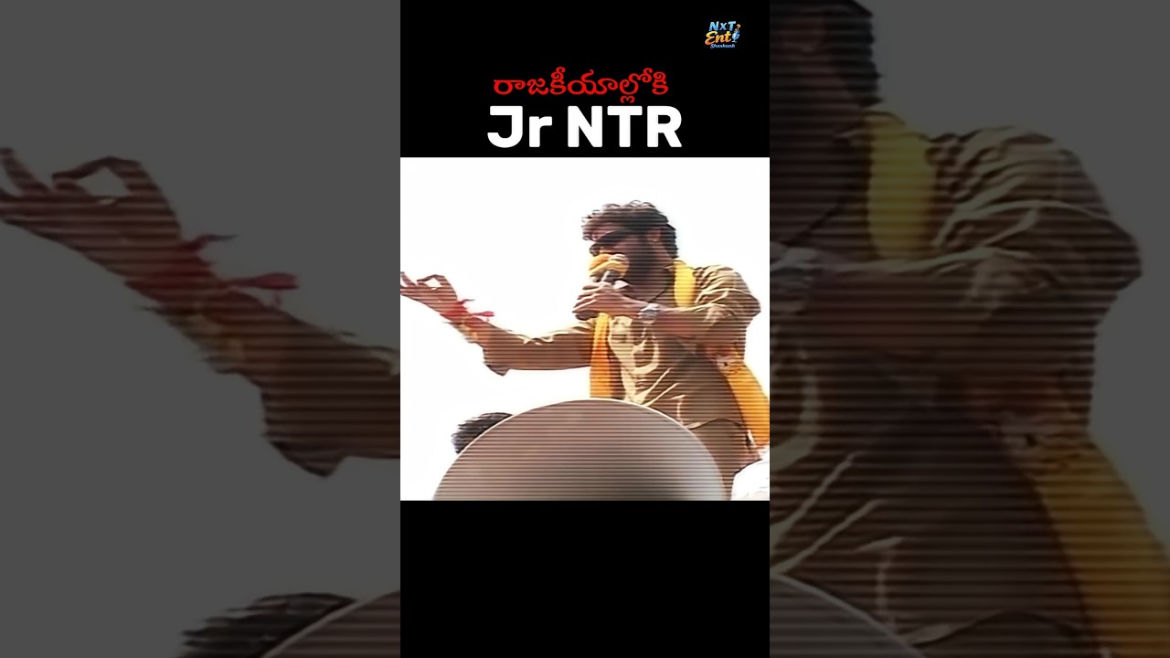 🚨 JR NTR Politics లోకి రావాలి! 🚨 | ft Thammareddy Bharadwaja | Telugu Podcast #nxtenti