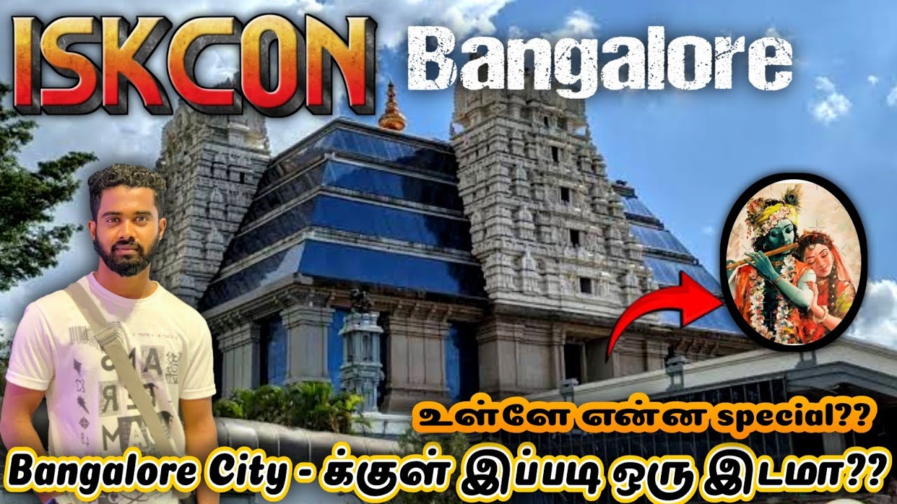 ISKCON temple in Bangalore🛕| Positive vibe-க்கு பஞ்சமே இல்லை 🫠| #tamil #temple #vlog #informative