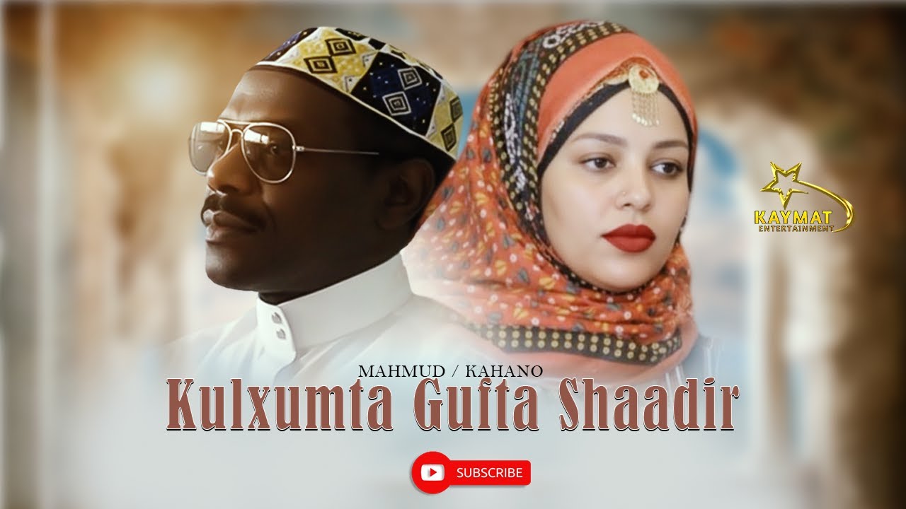 New Eritrean Music 2025 ( KULXUMTA GUFATSHAADIR ) MAHMUD KAHANO ( Official Lyrics video )