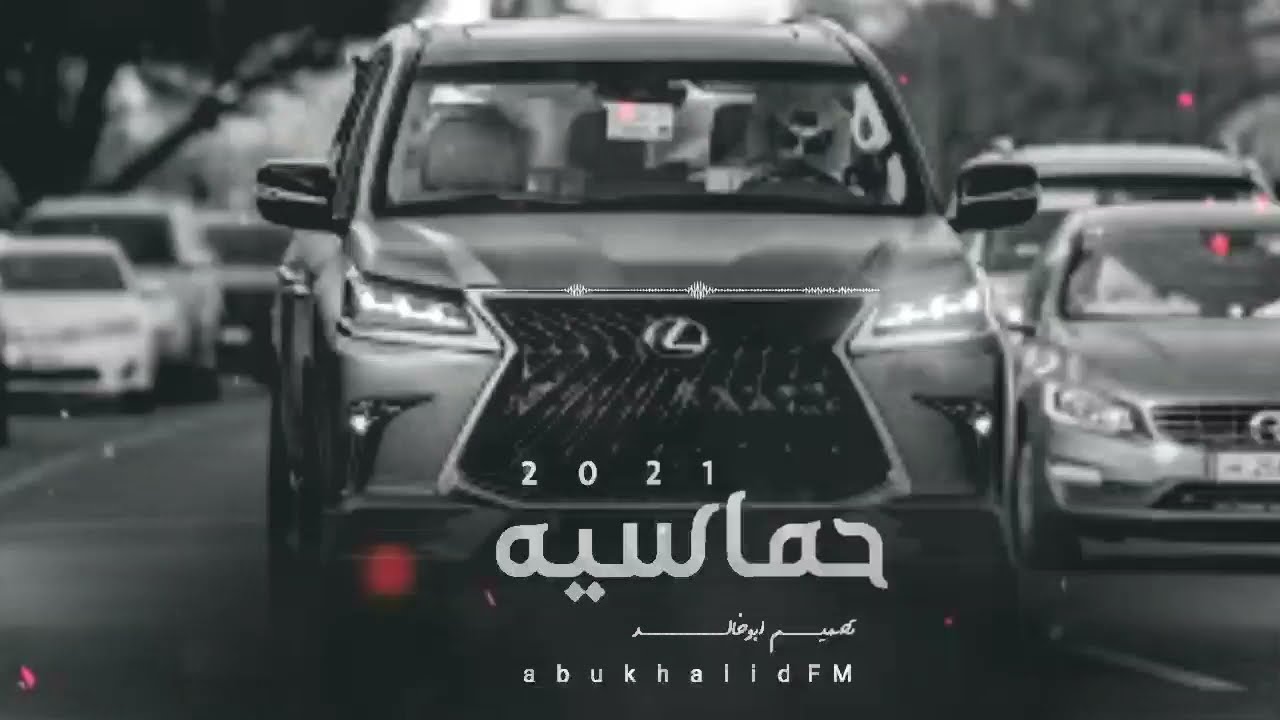 اقوى  شيله دويتو حماسيه 2022| ناجي بن باصم غريب ال مخلص | انتبه - الشبل من ذاك الاسد