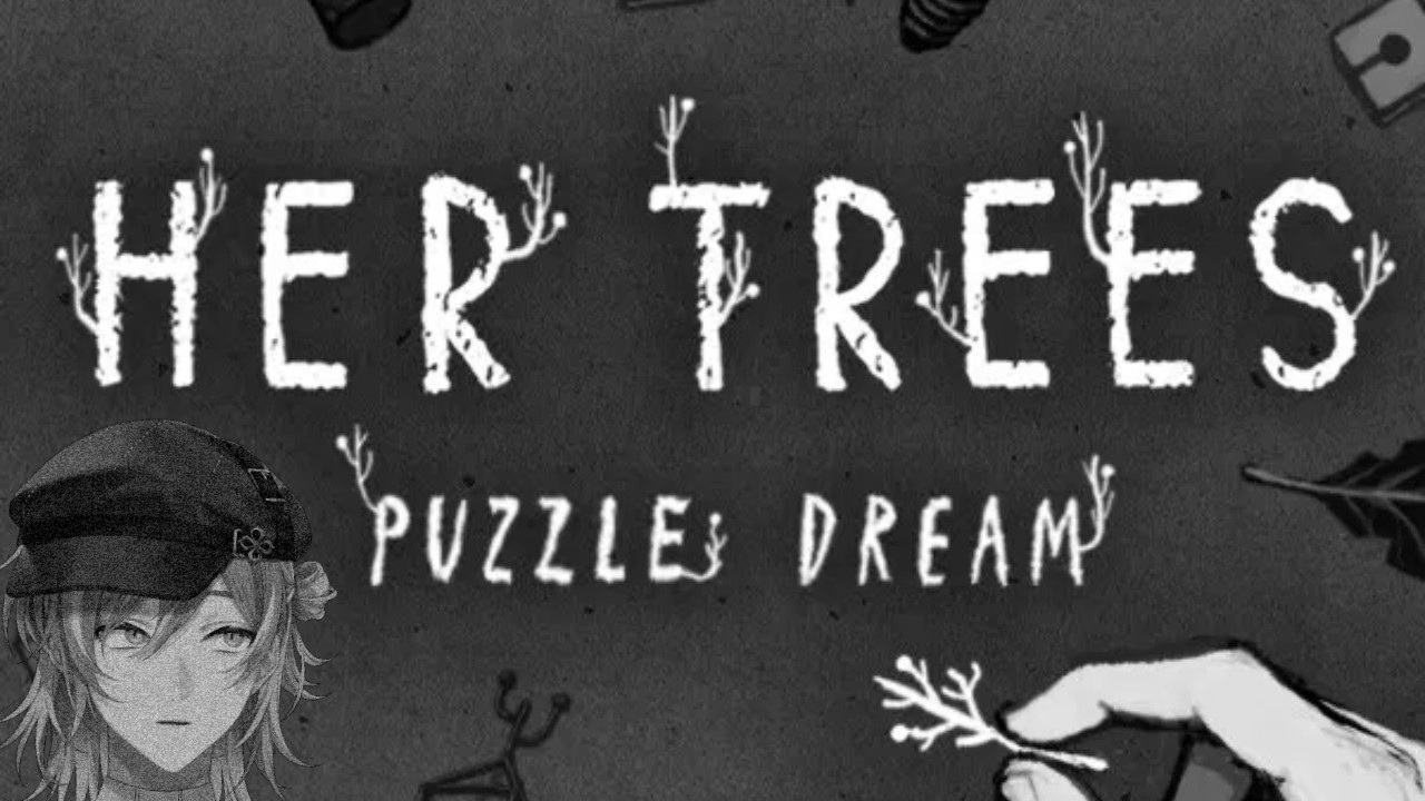 【HER TREES : PUZZLE DREAM】夢の中でパズルをします【星導ショウ/にじさんじ】