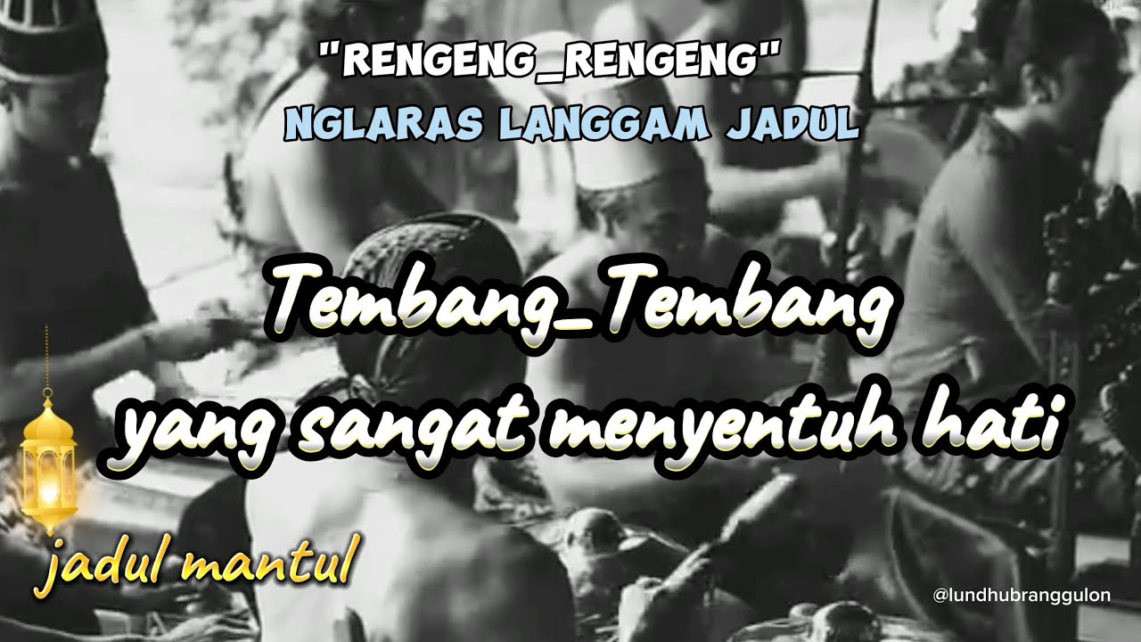 Nglaras Gendhing Jawa klasik || Lelangaman yang menyentuh hati || penghantar tidur klasik #gamelan