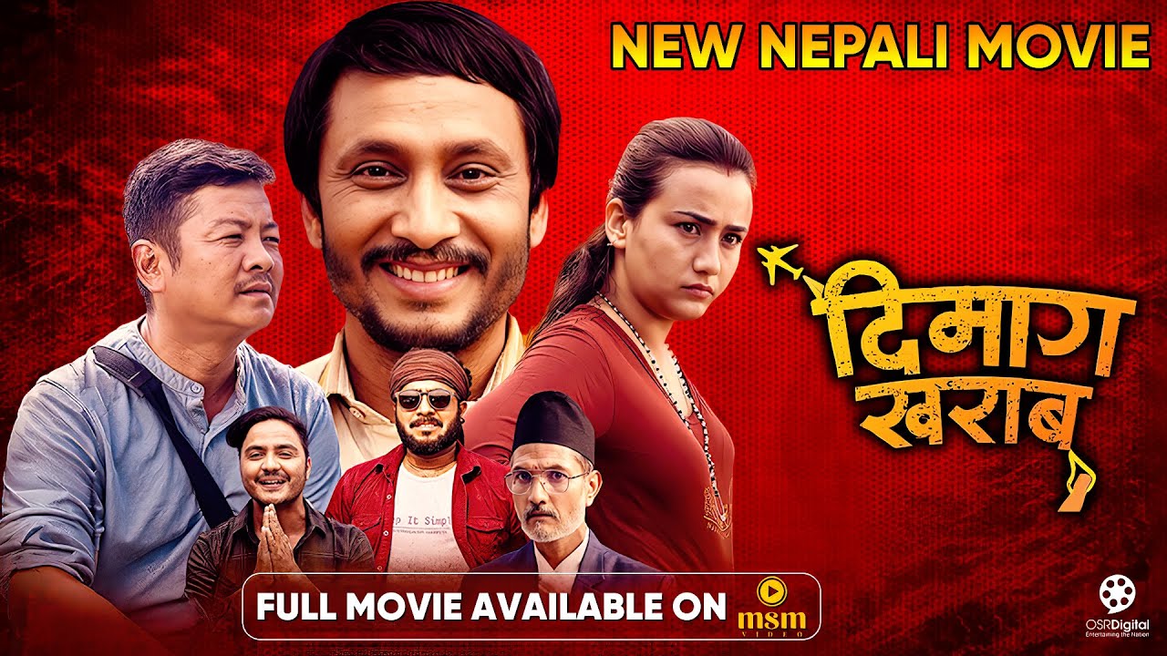 DIMAAG KHARAAB | New Superhit Movie | Khagendra Lamichhane, Dayahang Rai, Swastima | Watch on MSM