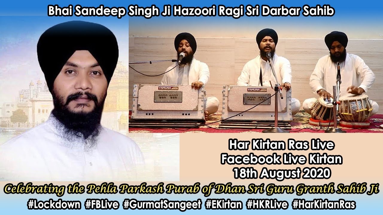 Bhai Sandeep Singh Ji HRSDS - SGGS JI Pehla Parkash Purab Smagam 18 August 2020