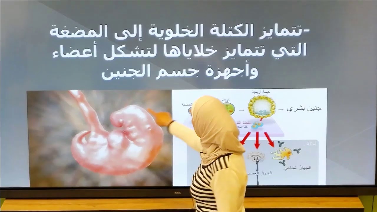 التاسع-علوم-نحو حياة جديدة