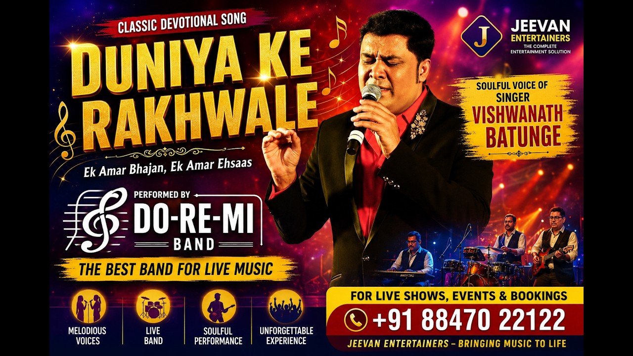 Duniya Ke Rakhwale | Mohammed Rafi | Baiju Bawra (1952) | Classic Devotional Song