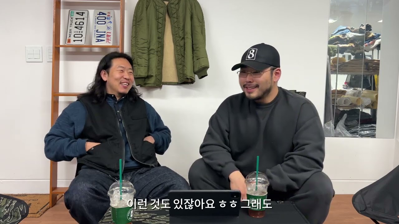 패션과 잡담, 그리고 우리는 누구인가 EP.0