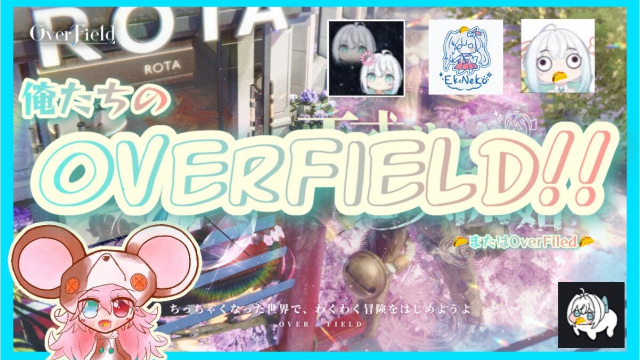 #20【雑談\OverField \ Ekoneko版】ベハイム探索！！！！【NEKOTAN \ 開放空間】: 574