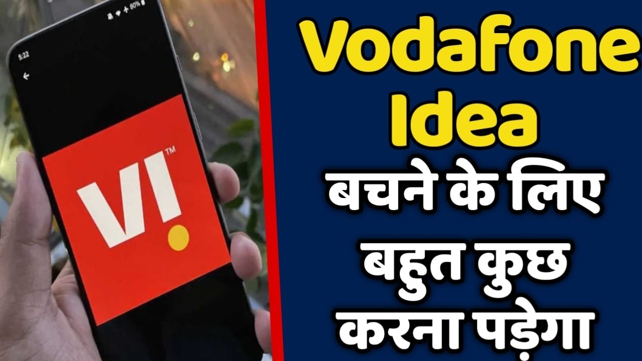 Vodafone Idea will have to do a lot to survive || VI Revival