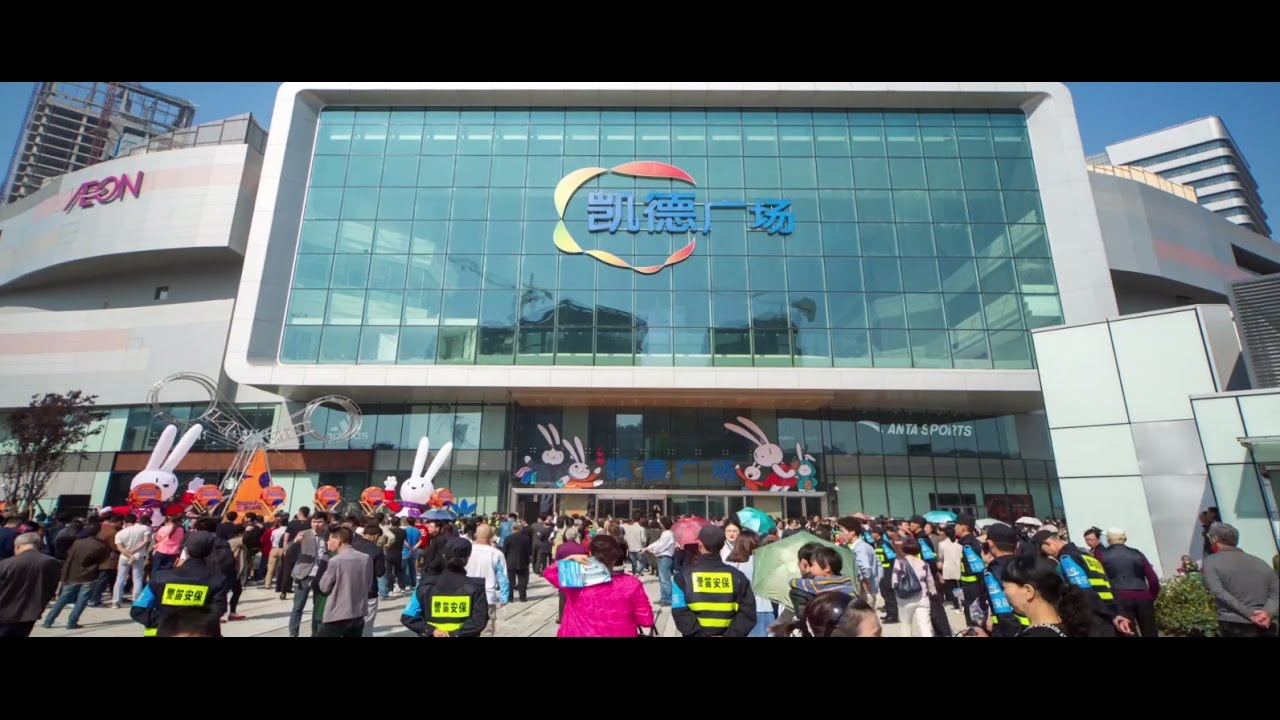 CapitaMall Westgate Opening