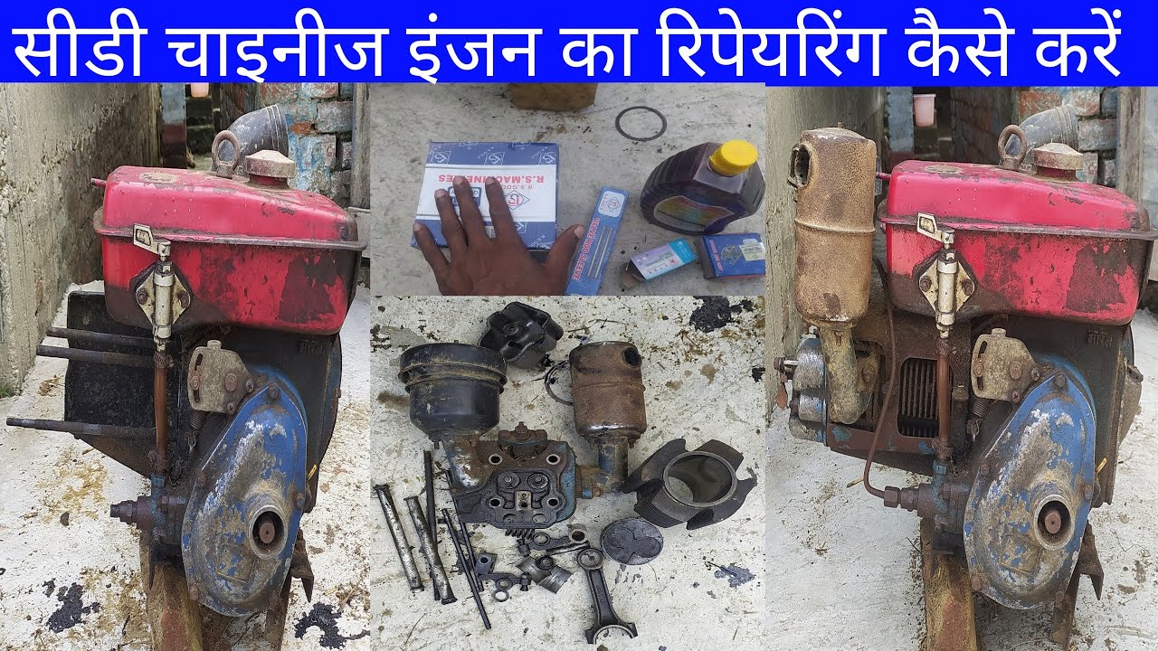 China Engine Repairing | CD China Model | CD Diesel Engine Full Repairing Kaise Karen
