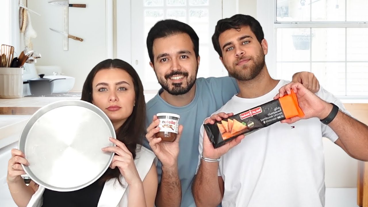 عملنا حلويات العيد 👨🏻‍🍳| ردة فعلهم 🤦🏻‍♂️