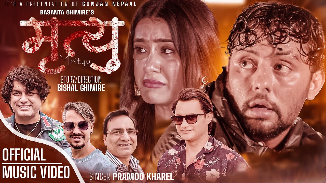 Pramod Kharel - Mrityu  मृत्यु - Ft.Shisir Poudel, Pujan Ghimire & Rajkumar -  New Nepali Song 2080