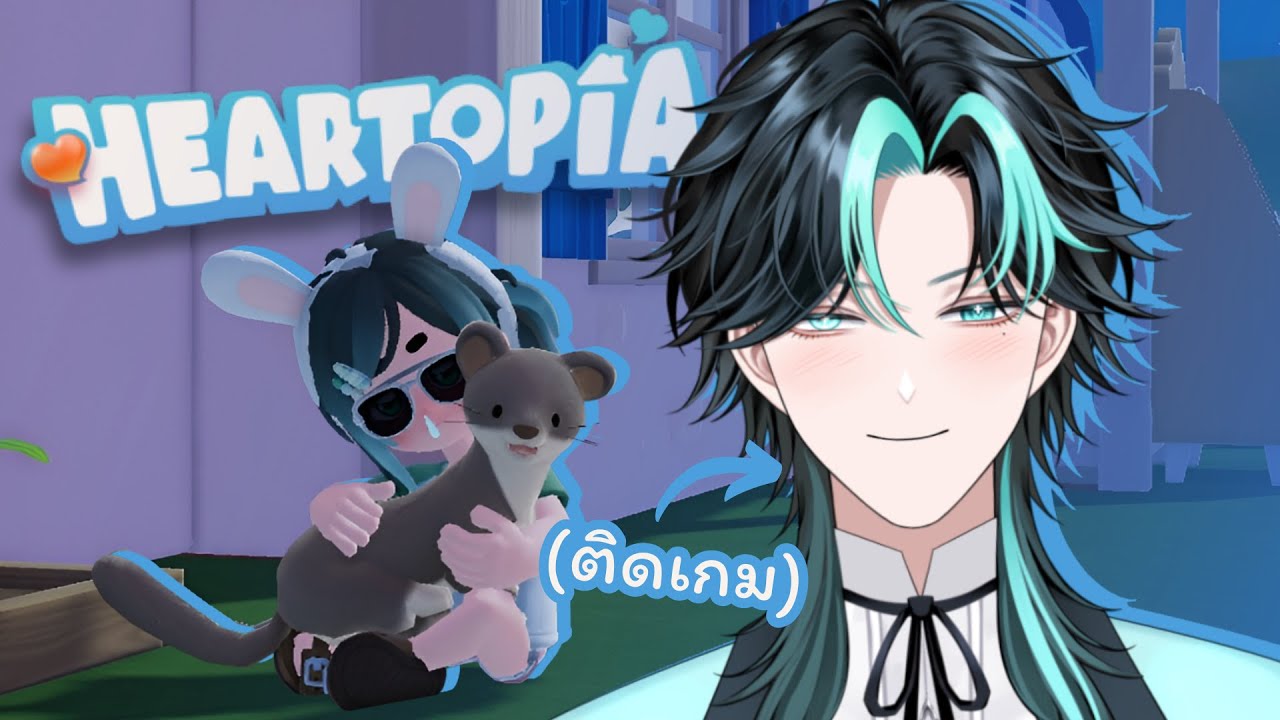 【🔴Heartopia】เก็บเห็ดโทเปีย【Jozetté Wrasset】