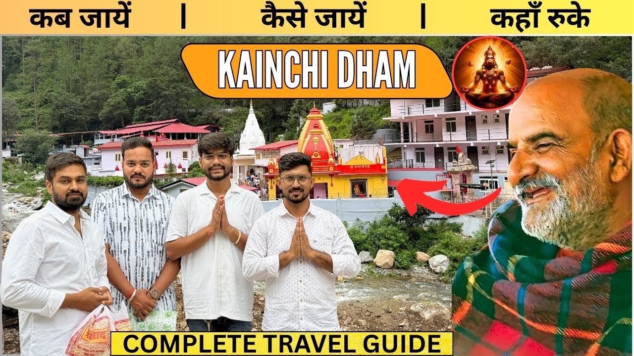Kainchi Dham Vlog | Kab Jaye, Kaise Jaye aur Kahan Rukein?
