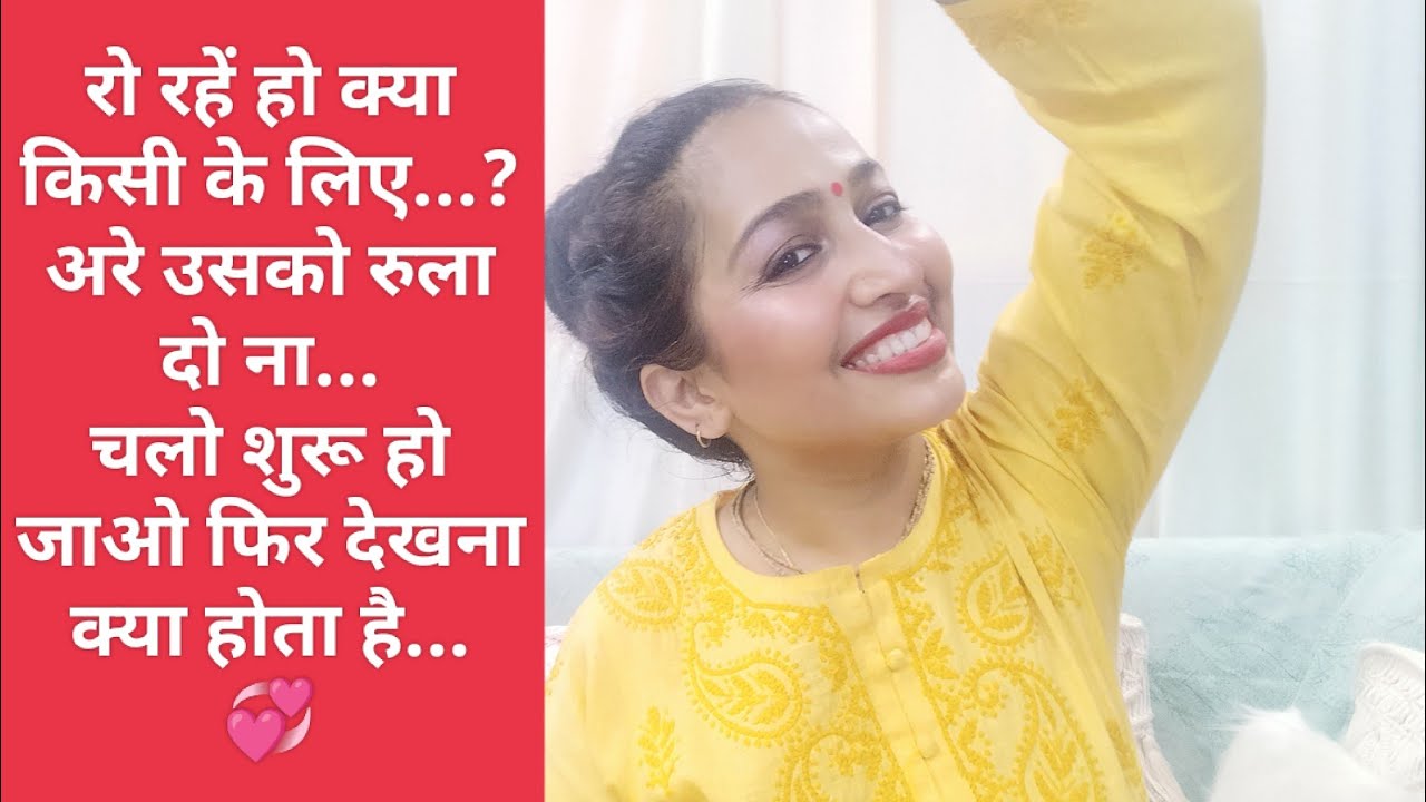 Apko Rulane wala to khud rota hua ayega apke hi paas.. Be ready.. Apka time khatm hua ab unka shuru🥰