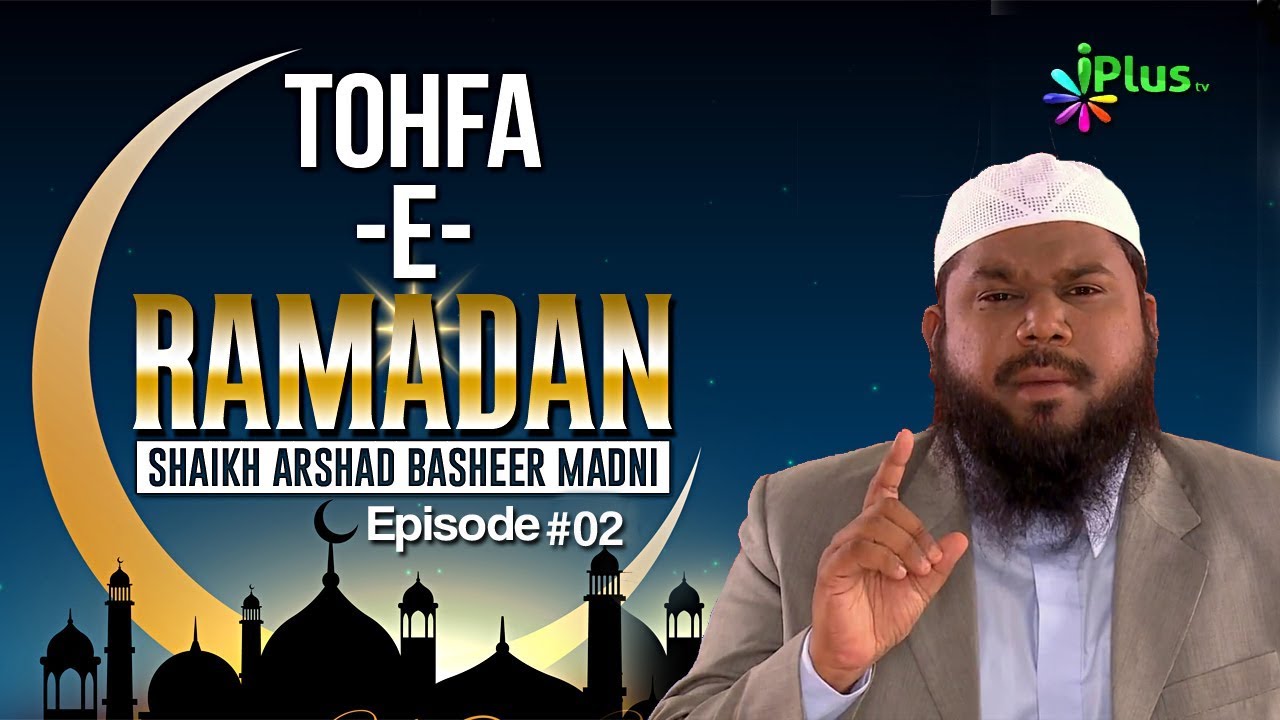 Tohfa e Ramadan Ep 02 By Shaikh Arshad Basheer Madni - iPlus TV