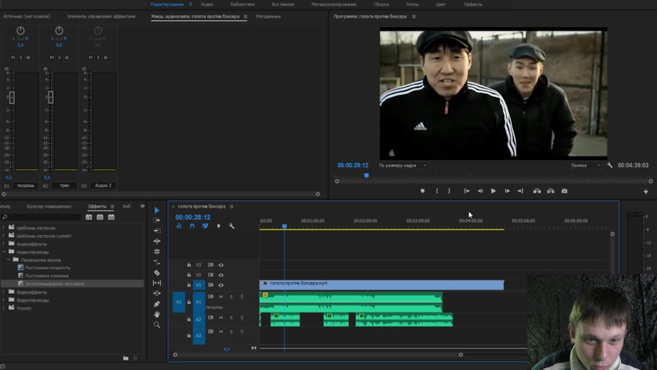 sidekick6 автоматический регулятор громкости дорожек в premier pro. БЫСТРОЕ СВЕДЕНИЕ ЗВУКА