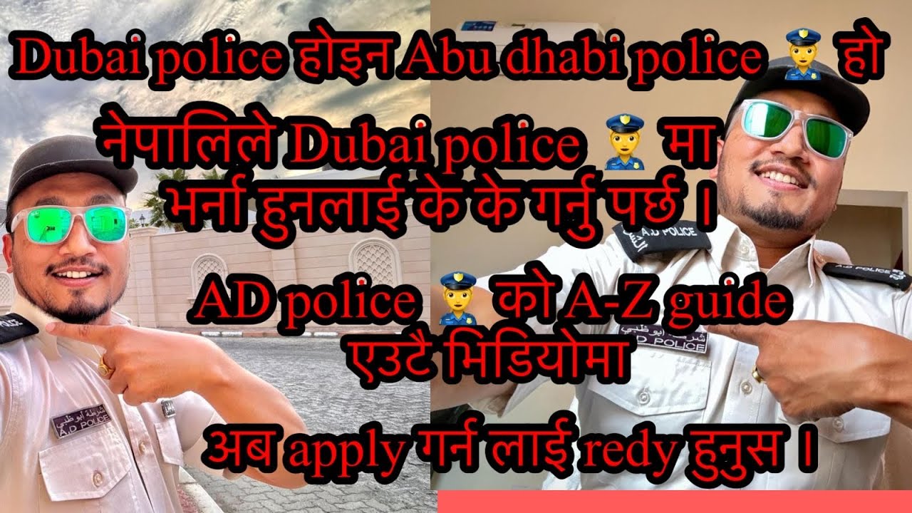 Apply process for Nepali in Dubai Police / Complete Documents Guide / Nepali Ladies in Dubai police