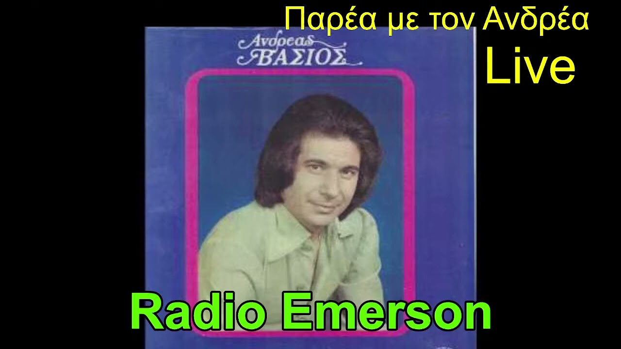 ΑΝΔΡΕΑΣ ΒΑΣΙΟΣ   Live