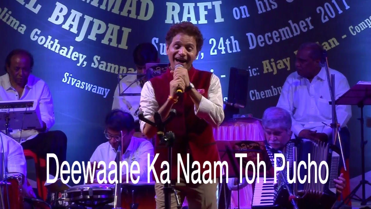 Deewaane Ka Naam Toh Pucho | Anil Bajpai | Veenus Entertainers
