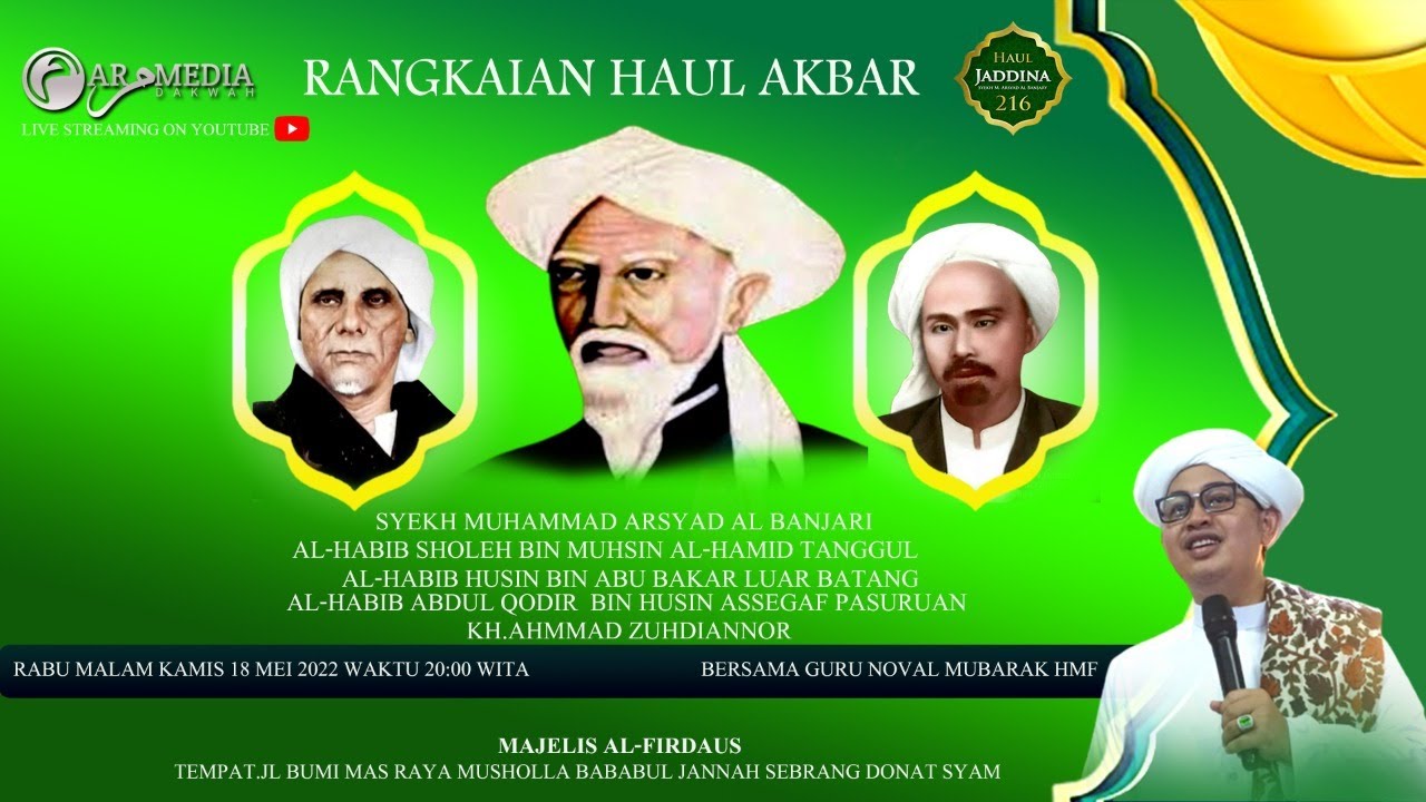 RANGKAIAN HAUL AKBAR SYEKH MUHAMMAD ARSYAD AL-BANJARI KE-216